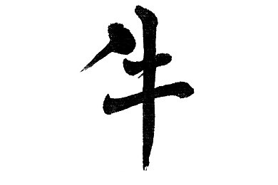晚上十大禁用：夜晚十戒，健康生活攻略！-2