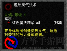 《厕所穿越记》拥挤的坟地成就攻略