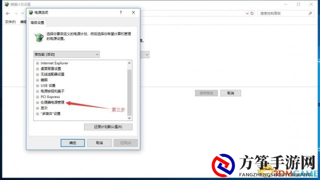 绝地求生N卡优化方案 完美解决帧数不稳定