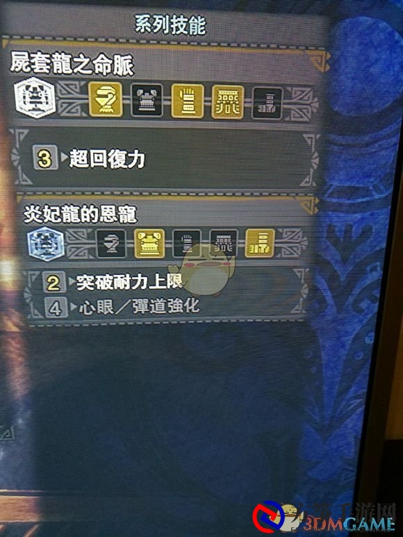 《怪物猎人：世界》吸血长枪T装推荐
