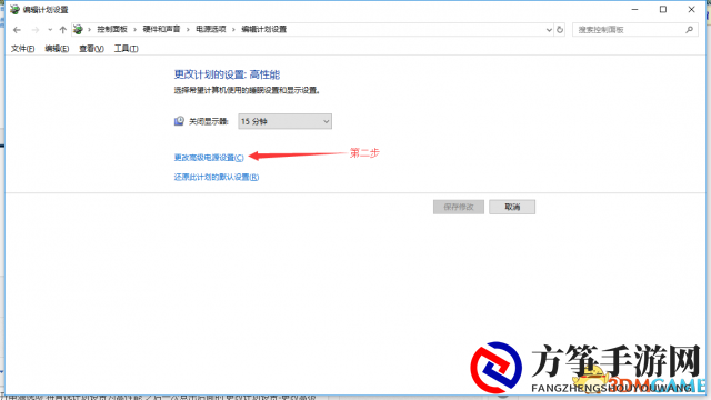 绝地求生N卡优化方案 完美解决帧数不稳定