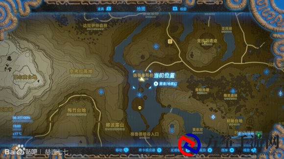 《塞尔达传说：旷野之息》斩风刀获得方法分享