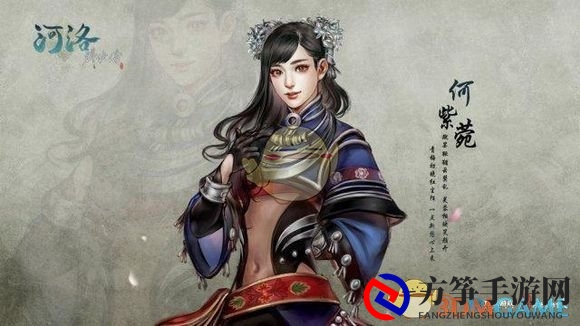 《河洛群侠传》角色有哪些 重要人物介绍