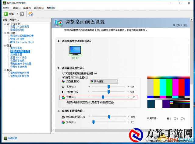绝地求生N卡优化方案 完美解决帧数不稳定