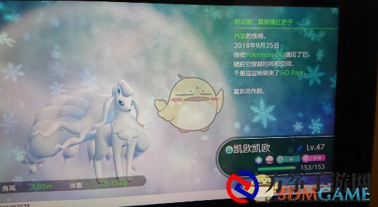 《精灵宝可梦LetsGo皮卡丘伊布》美录坦获得方法介绍