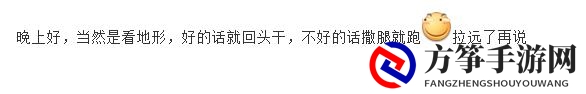 绝地求生队友被击倒了该怎么办 队友击倒后的选择