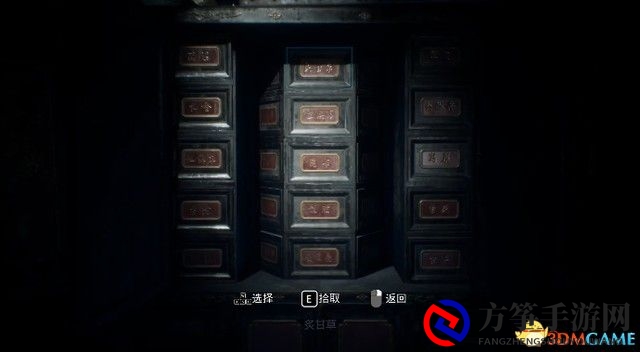 《纸人2》图文全剧情流程攻略 全谜题解答过关道具收集