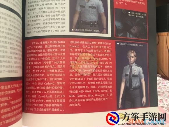 《生化危机2：重制版》锁头密码是多少 试玩版锁头密码一览