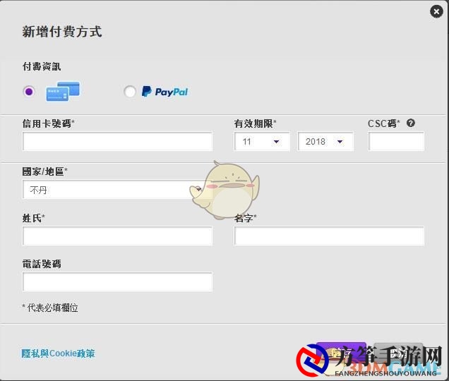 《战地5》高级会员拉朋友方法介绍
