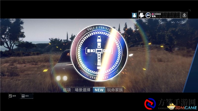 《速度与激情：十字路口》图文上手攻略 关卡流程玩法技巧