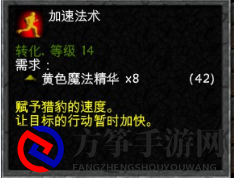 《厕所穿越记》拥挤的坟地成就攻略