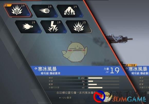 《圣歌》测试服风暴无限combo教学