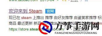 木筏求生电脑怎么下载