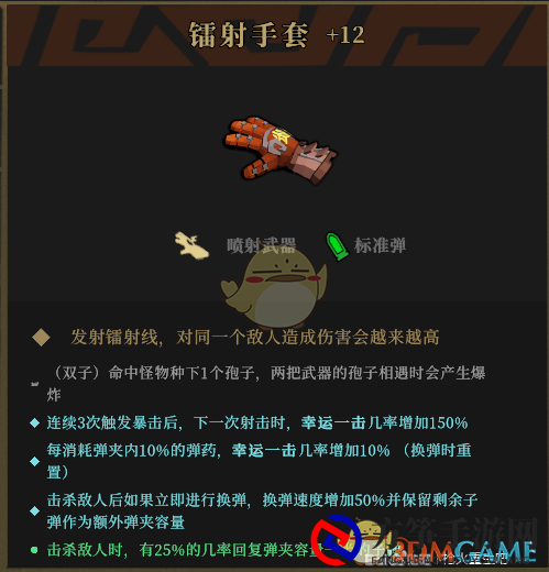 《枪火重生》双持元素狗玩法详解