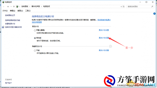 绝地求生N卡优化方案 完美解决帧数不稳定