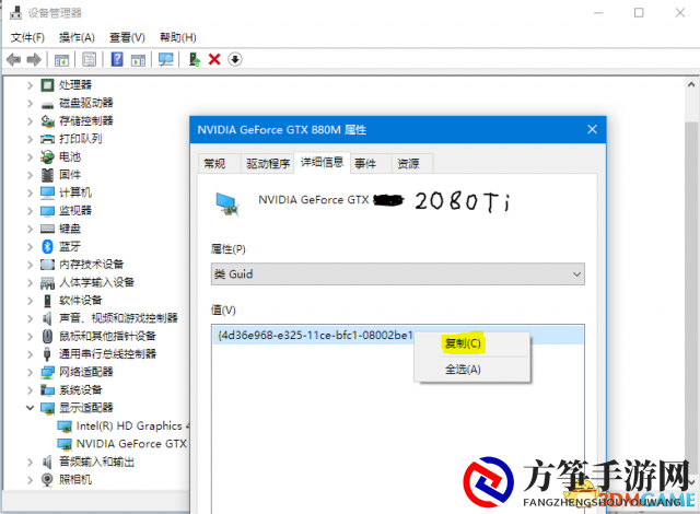 彩虹六号围攻游戏及输入法卡顿解决方法