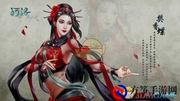 《河洛群侠传》角色有哪些 重要人物介绍