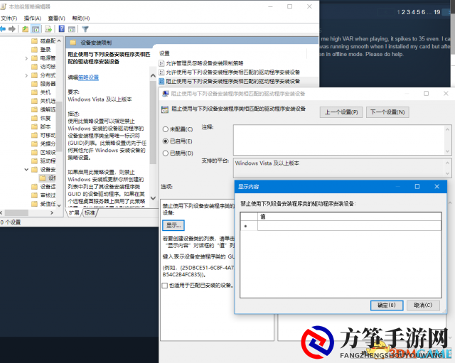 彩虹六号围攻游戏及输入法卡顿解决方法