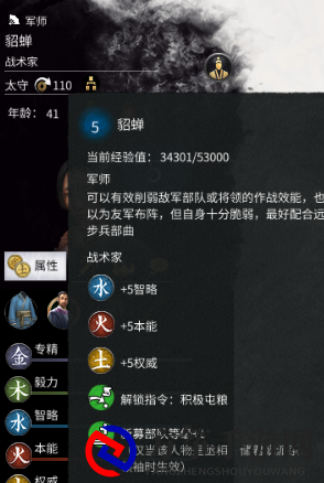 《全面战争：三国》非传奇武将特殊称谓分析介绍