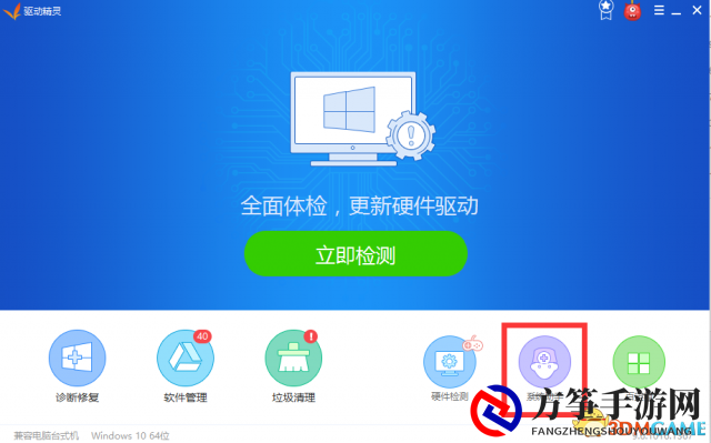 黎明杀机加载界面无网络解决方法