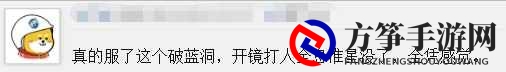 绝地求生新模式全息瞄准镜准星消失BUG及解决方法