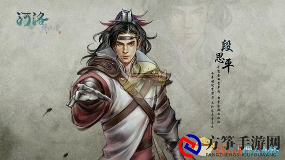 《河洛群侠传》角色有哪些 重要人物介绍