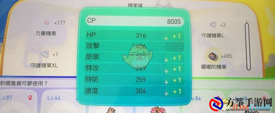 《精灵宝可梦LetsGo皮卡丘伊布》糖果系统详解