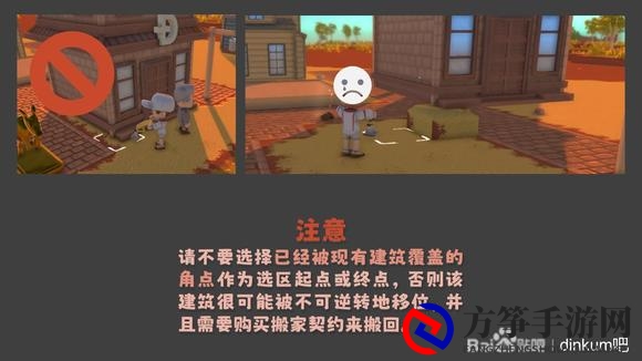 Dinkum自定义区域快速修改地形mod怎么下载