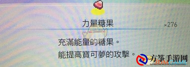 《精灵宝可梦LetsGo皮卡丘伊布》糖果系统详解