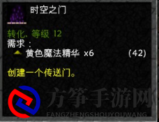 《厕所穿越记》拥挤的坟地成就攻略