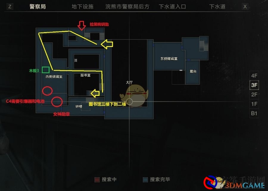 《生化危机2：重制版》警局开荒最佳路线图解