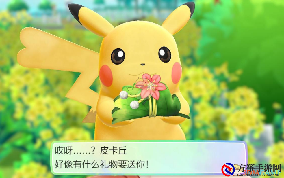 《精灵宝可梦LetsGo皮卡丘伊布》皮卡丘技能选择推荐