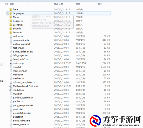 骑马与砍杀mod怎么装