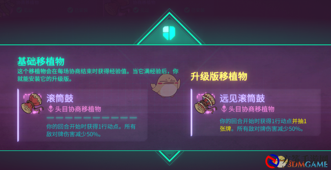 《欺诈之地》萨儿协商牌分析以及卡组构制攻略
