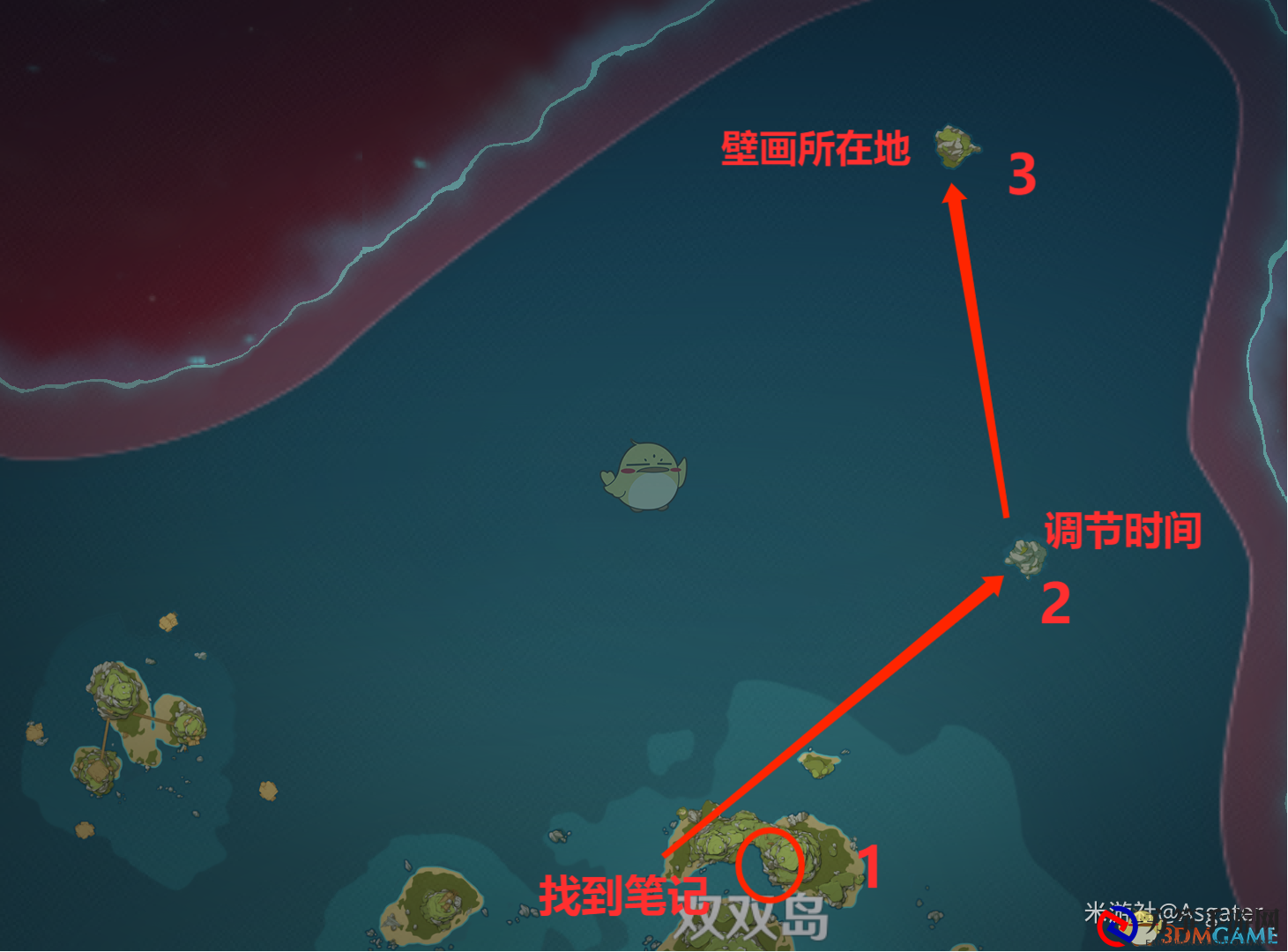 《原神》雾与风的旅行任务完成攻略