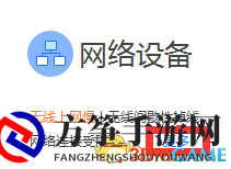 黎明杀机加载界面无网络解决方法