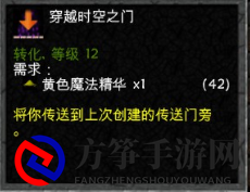 《厕所穿越记》拥挤的坟地成就攻略