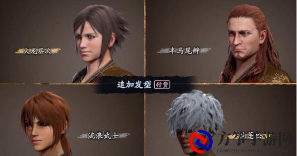 怪物猎人世界4月23日PS4更新内容前瞻