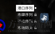 《全面战争：三国》因地制宜发展策略分析