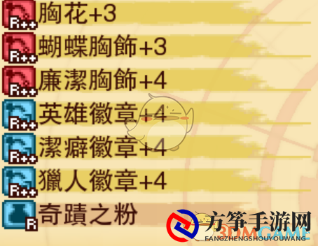 《龙之死印》魔城燃烧物品掉落表