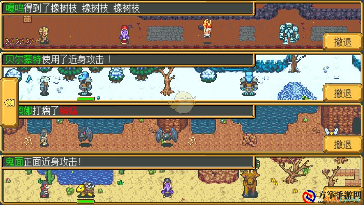 《武器店物语》沉寂沙漠简单难度素材一览
