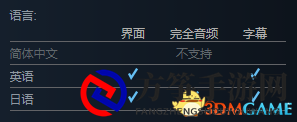 如龙0PC版什么时候发售 Steam游戏发行日期公布