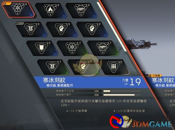 《圣歌》测试服风暴无限combo教学
