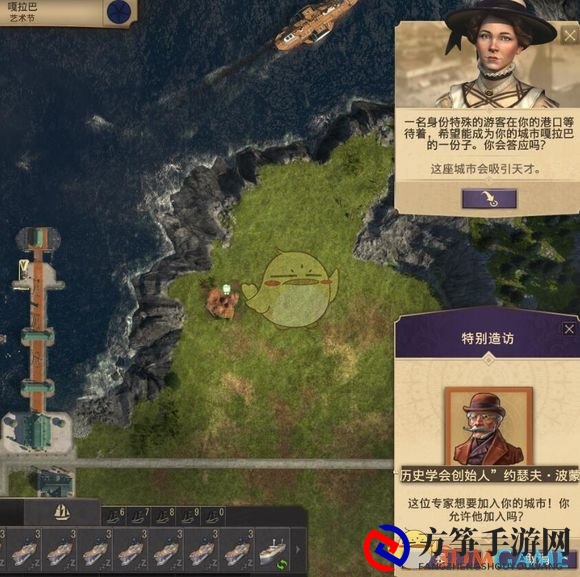 《纪元1800》游客码头来访NPC最优化方案分享