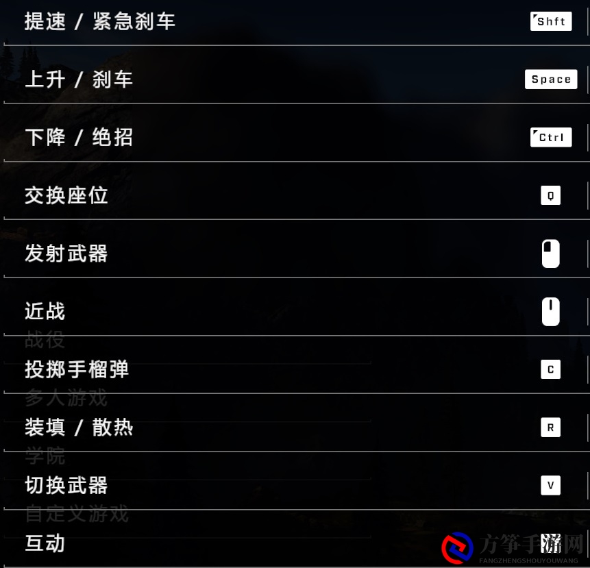 《光环：无限》战役剧情流程攻略 全任务全音频骷髅头收集攻略