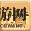 《在远方：追云者编年史》探寻狂热者荣耀指南