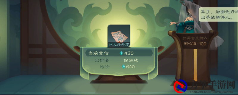 《探寻长生之道》九品金丹分布之谜揭晓
