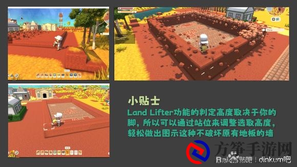 Dinkum自定义区域快速修改地形mod怎么下载