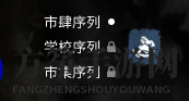 《全面战争：三国》因地制宜发展策略分析
