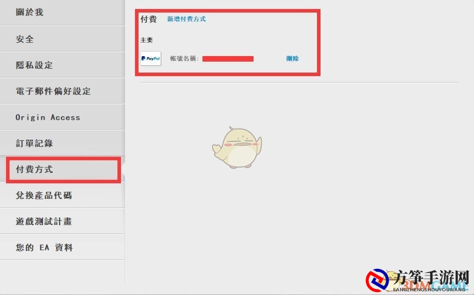 《战地5》高级会员拉朋友方法介绍